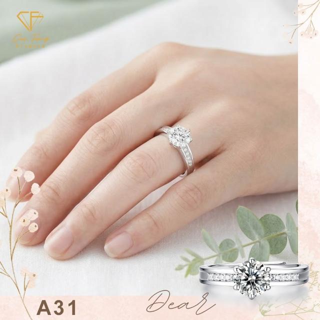 【CF Diamond】七夕情人節｜2026新品上市｜momo獨家 (生日 禮物 1克拉 項鍊 戒指 耳環 手鍊 莫桑鑽 培育鑽)