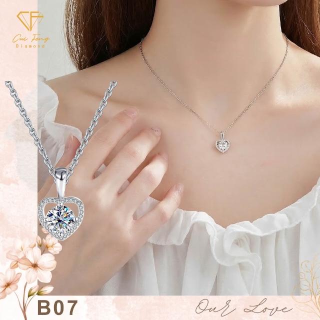 【CF Diamond】2026新品上市｜momo獨家 (生日 禮物 1克拉 項鍊 戒指 耳環 手鍊 莫桑鑽 培育鑽)