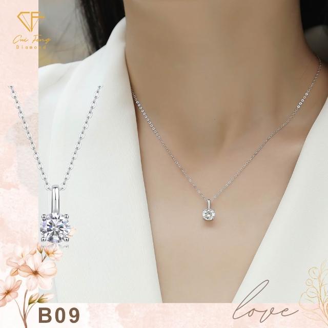 【CF Diamond】七夕情人節｜2026新品上市｜momo獨家 (生日 禮物 1克拉 項鍊 戒指 耳環 手鍊 莫桑鑽 培育鑽)