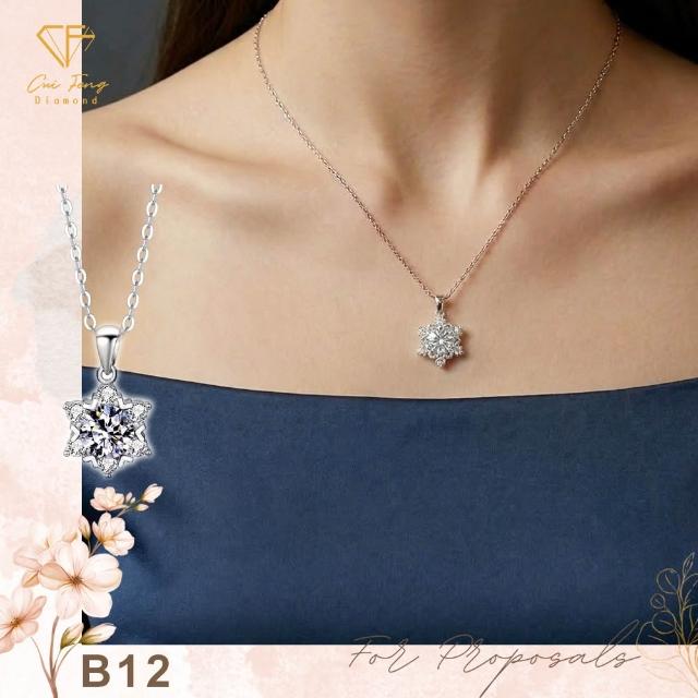 【CF Diamond】七夕情人節｜2026新品上市｜momo獨家 (生日 禮物 1克拉 項鍊 戒指 耳環 手鍊 莫桑鑽 培育鑽)