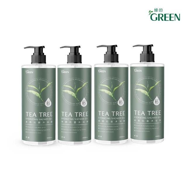 【Green 綠的】水感抗菌 沐浴露 1000mlx4(茶樹/清新海洋/鼠尾草/黑醋栗/香檸海鹽/薰衣草)