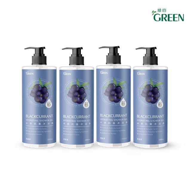 【Green 綠的】水感抗菌 沐浴露 1000mlx4(茶樹/清新海洋/鼠尾草/黑醋栗/香檸海鹽/薰衣草)