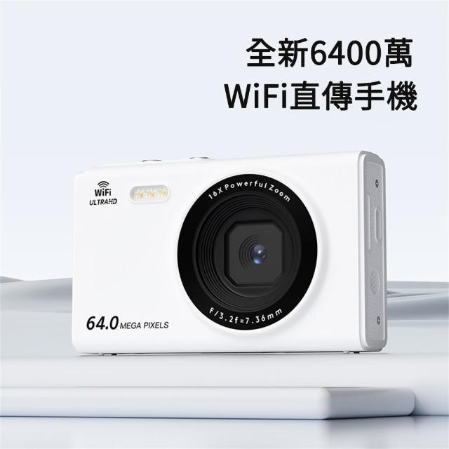 【匠俱】相機(數位相機 CCD相機 高清4K照相機 6400萬像素 攝像機 入門級相機 vlog復古照相機 送64G記憶卡)