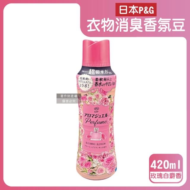 日本P&G】Lenor芳香寶石系列超吸水力顆粒香香豆420ml/瓶(長效留香約12