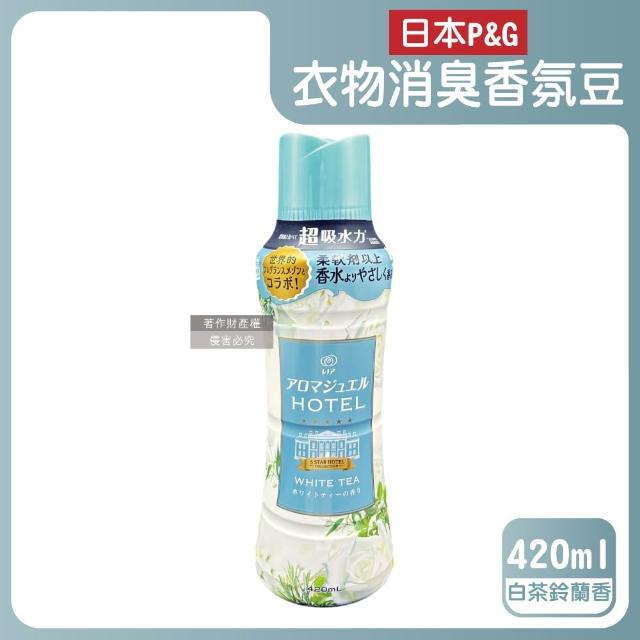 日本P&G】Lenor芳香寶石系列超吸水力顆粒香香豆420ml/瓶(長效留香約12