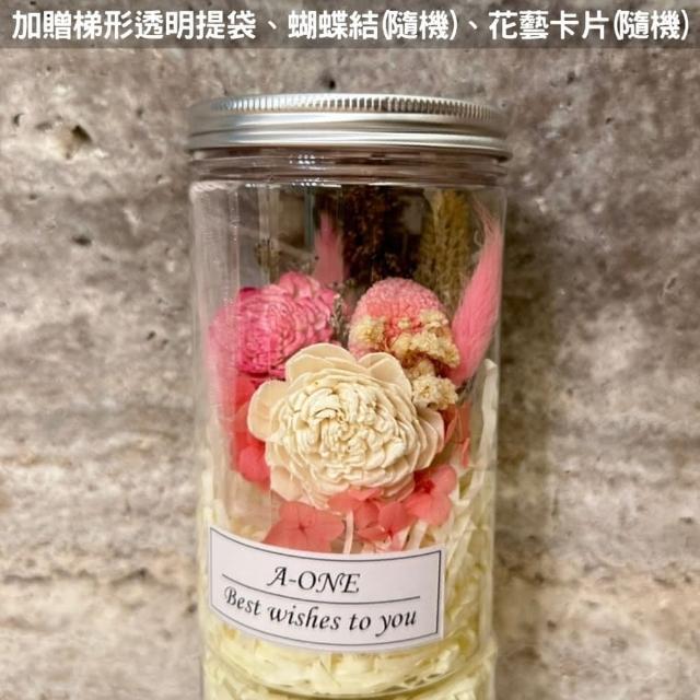 【A-ONE 匯旺】迷你花罐 通心草索拉花 永生花 粉橘玫瑰 繡球花 乾燥花 教師節花瓶禮