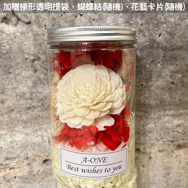 【A-ONE 匯旺】永生木棉花罐 紅太陽玫瑰索拉花 蓪草花 乾燥花束 永生球花束罐