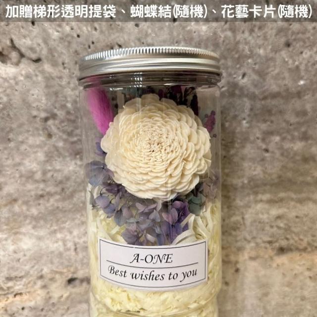【A-ONE 匯旺】永生木棉花罐 紅太陽玫瑰索拉花 蓪草花 乾燥花束 永生球花束罐
