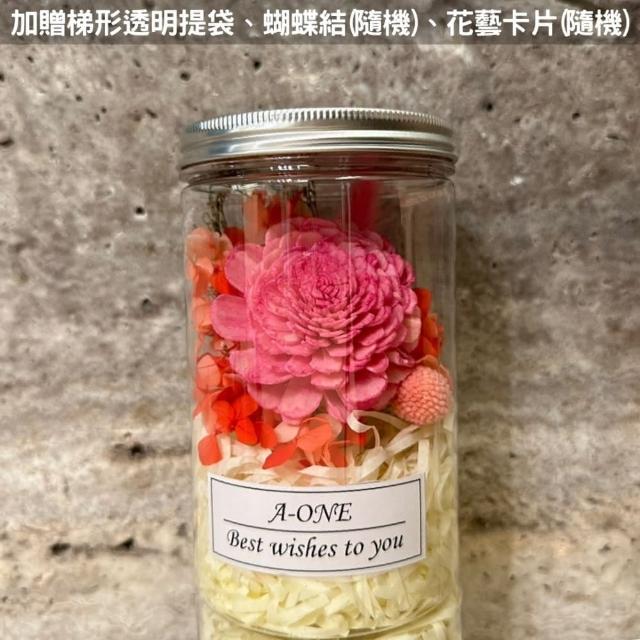 【A-ONE 匯旺】永生木棉花罐 紅太陽玫瑰索拉花 蓪草花 乾燥花束 永生球花束罐
