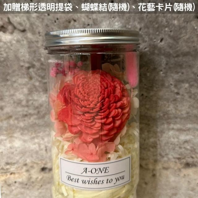 【A-ONE 匯旺】永生木棉花罐 紅太陽玫瑰索拉花 蓪草花 乾燥花束 永生球花束罐
