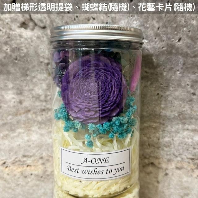 【A-ONE 匯旺】永生木棉花罐 紅太陽玫瑰索拉花 蓪草花 乾燥花束 永生球花束罐
