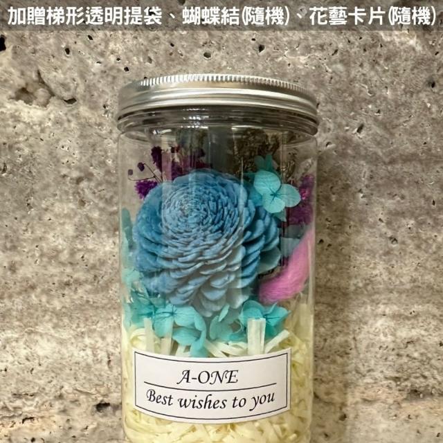 【A-ONE 匯旺】永生木棉花罐 紅太陽玫瑰索拉花 蓪草花 乾燥花束 永生球花束罐