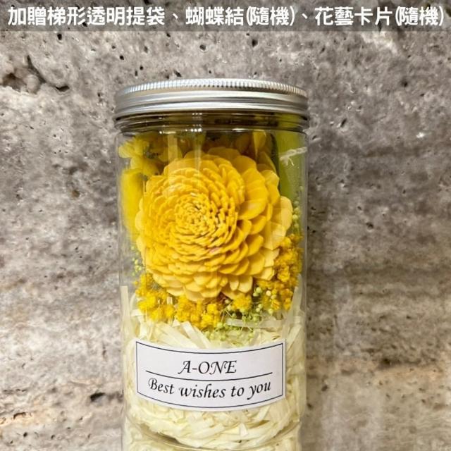 【A-ONE 匯旺】永生木棉花罐 紅太陽玫瑰索拉花 蓪草花 乾燥花束 永生球花束罐