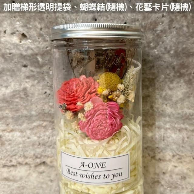 【A-ONE 匯旺】永生木棉花罐 紅太陽玫瑰索拉花 蓪草花 乾燥花束 永生球花束罐