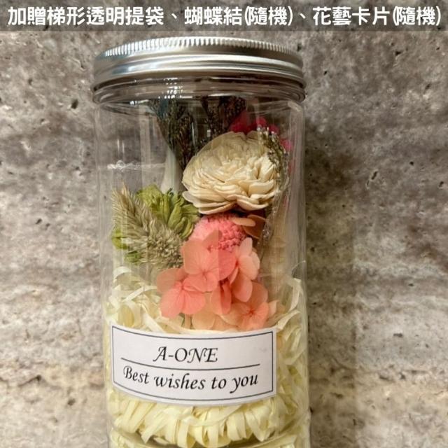 【A-ONE 匯旺】永生木棉花罐 紅太陽玫瑰索拉花 蓪草花 乾燥花束 永生球花束罐