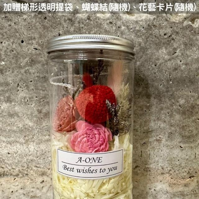 【A-ONE 匯旺】永生木棉花罐 紅太陽玫瑰索拉花 蓪草花 乾燥花束 永生球花束罐