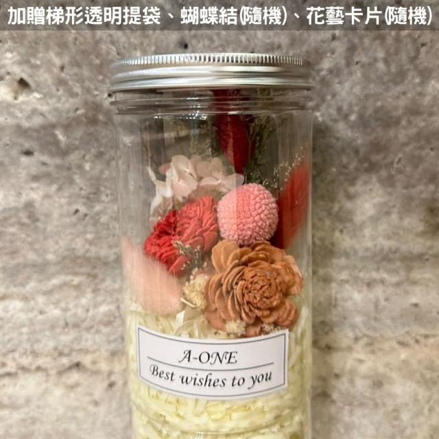 【A-ONE 匯旺】永生木棉花罐 紅太陽玫瑰索拉花 蓪草花 乾燥花束 永生球花束罐