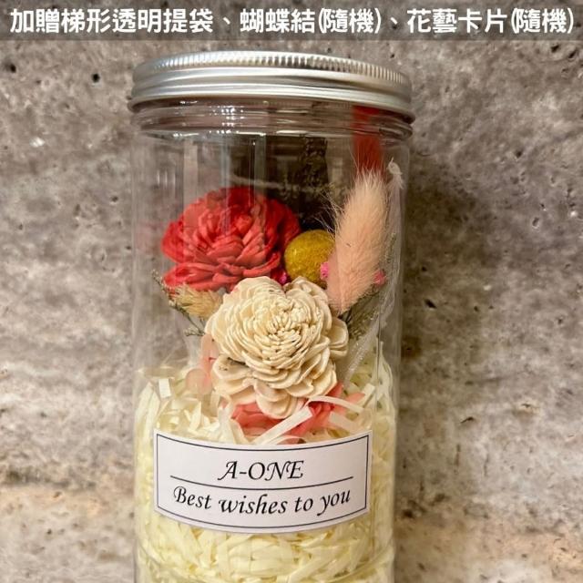 【A-ONE 匯旺】永生木棉花罐 紅太陽玫瑰索拉花 蓪草花 乾燥花束 永生球花束罐