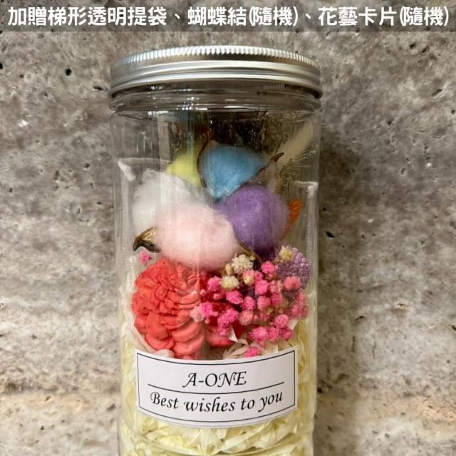 【A-ONE 匯旺】永生木棉花罐 紅太陽玫瑰索拉花 蓪草花 乾燥花束 永生球花束罐