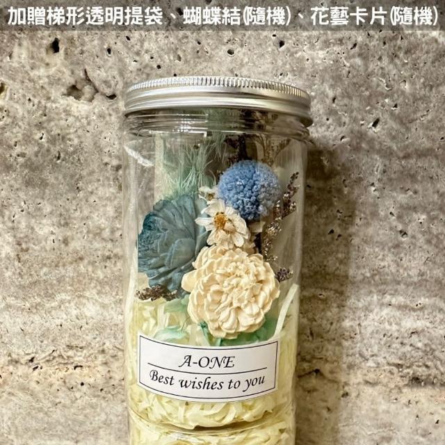 【A-ONE 匯旺】永生木棉花罐 紅太陽玫瑰索拉花 蓪草花 乾燥花束 永生球花束罐