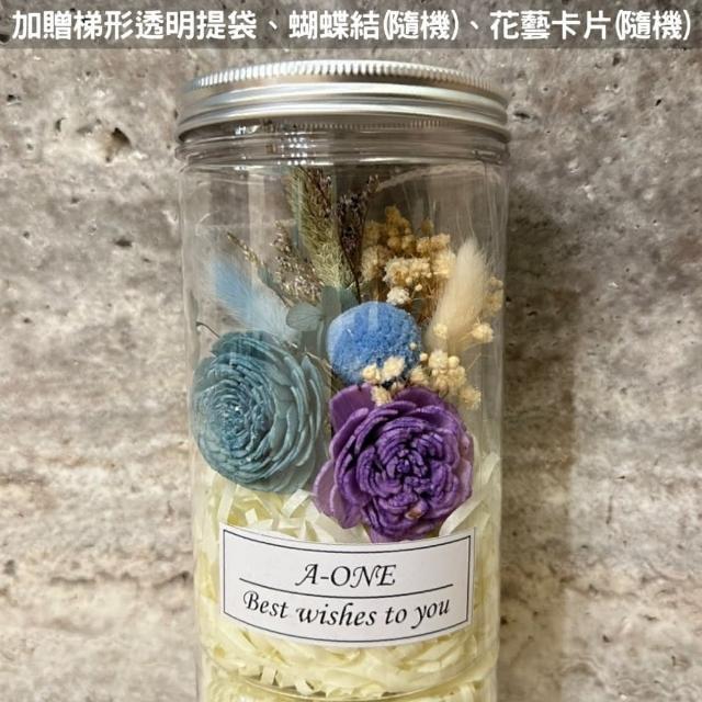 【A-ONE 匯旺】永生木棉花罐 紅太陽玫瑰索拉花 蓪草花 乾燥花束 永生球花束罐