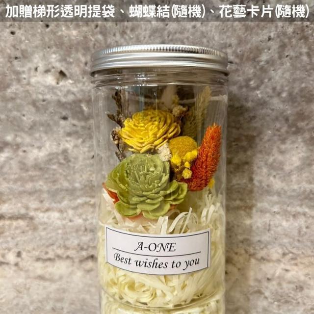【A-ONE 匯旺】永生木棉花罐 紅太陽玫瑰索拉花 蓪草花 乾燥花束 永生球花束罐