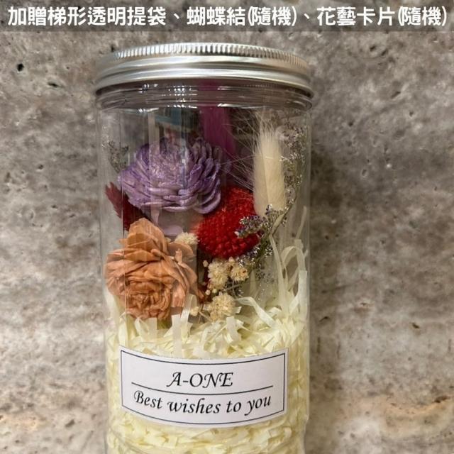 【A-ONE 匯旺】永生木棉花罐 紅太陽玫瑰索拉花 蓪草花 乾燥花束 永生球花束罐