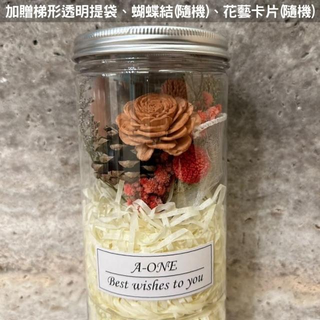 【A-ONE 匯旺】永生木棉花罐 紅太陽玫瑰索拉花 蓪草花 乾燥花束 永生球花束罐