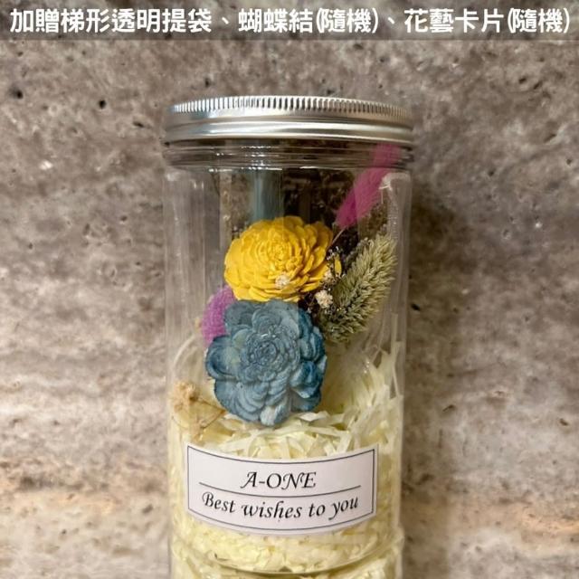 【A-ONE 匯旺】永生木棉花罐 紅太陽玫瑰索拉花 蓪草花 乾燥花束 永生球花束罐