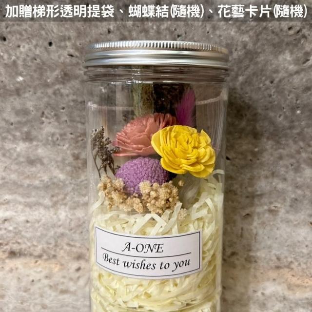 【A-ONE 匯旺】婚禮乾燥花罐 通草花束瓶 永生花束 藍紫乾燥花束 索拉玫瑰 畢業花瓶