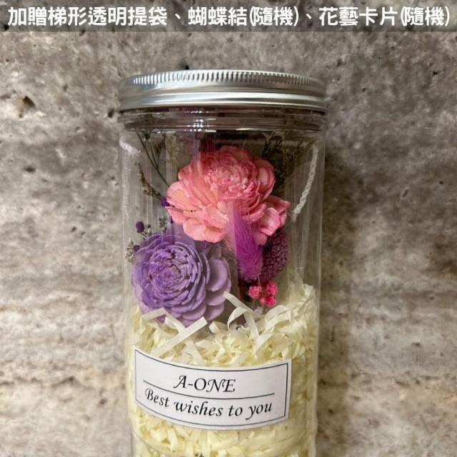 【A-ONE 匯旺】婚禮乾燥花罐 通草花束瓶 永生花束 藍紫乾燥花束 索拉玫瑰 畢業花瓶