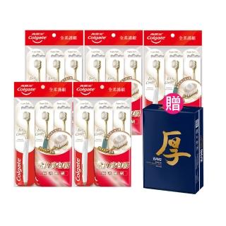 【Colgate 高露潔】Easy Comfort牙刷15入(超軟毛/顏色隨機)