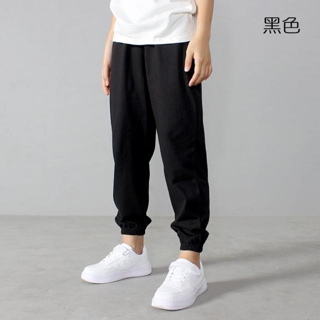 【橘魔法】大童 素色 雙條紋 冰絲縮口長褲(防蚊褲 薄長褲 褲子 中性款 男童 女童 兒童 童裝)