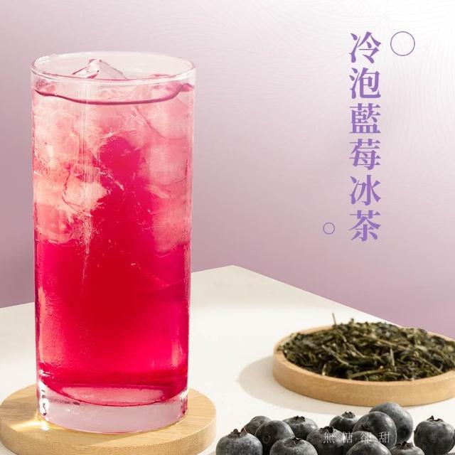 【新寶順】藍莓冰茶/快速冷泡果茶任選兩入組(蘋果輕茶/蜜桃輕茶/藍莓冰茶/紅果冰茶)