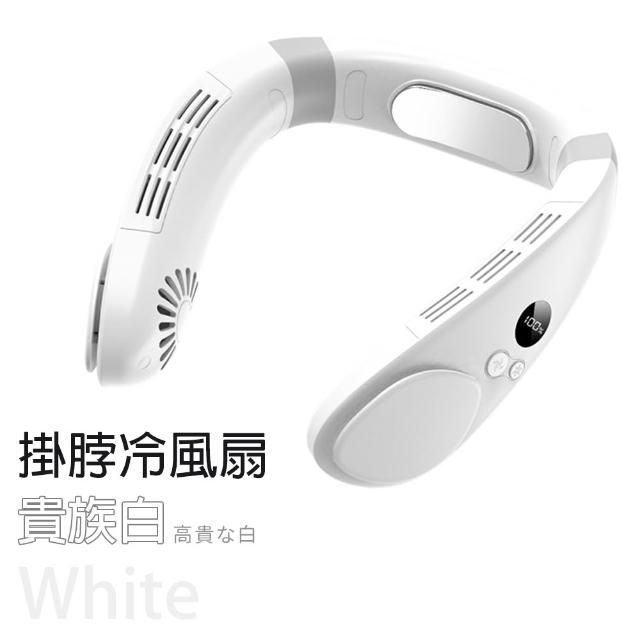 【NECK FAN】半導體製冷 掛脖風扇 LED顯示(K009/多段調節/風扇/掛頸風扇/涼感/隨身/掛頸/頸掛)
