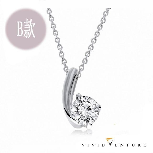 【Vividventure 亞帝芬奇】GIA 30分 DIF 3VG 無螢光 八心八箭 天然鑽石 戒指 項鍊 任選款(全美無瑕)