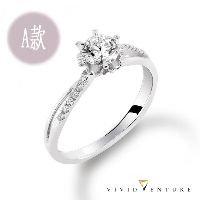 【Vividventure 亞帝芬奇】GIA 30分 DIF 3VG 無螢光 八心八箭 天然鑽石 戒指 項鍊 任選款(全美無瑕)
