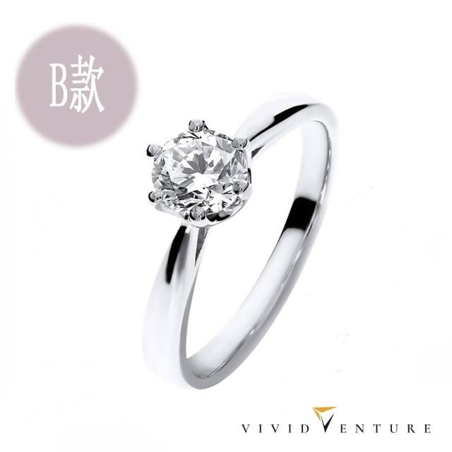 【Vividventure 亞帝芬奇】GIA 30分 DIF 3VG 無螢光 八心八箭 天然鑽石 戒指 項鍊 任選款(全美無瑕)