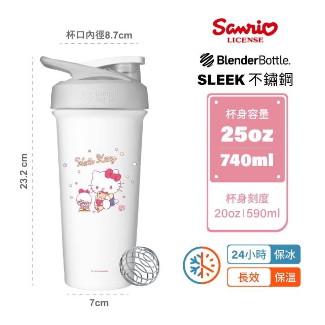 【Blender Bottle】Strada Sleek不鏽鋼｜三麗鷗Sanrio 按壓防漏水壺740ml(BlenderBottle/保溫杯/冰壩杯)