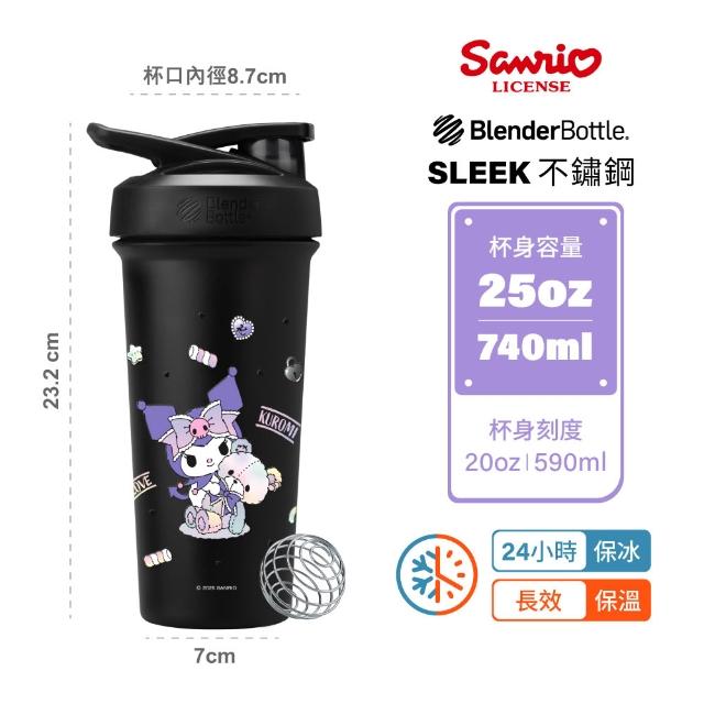 【Blender Bottle】Strada Sleek不鏽鋼｜三麗鷗Sanrio 按壓防漏水壺740ml(BlenderBottle/保溫杯/冰壩杯)