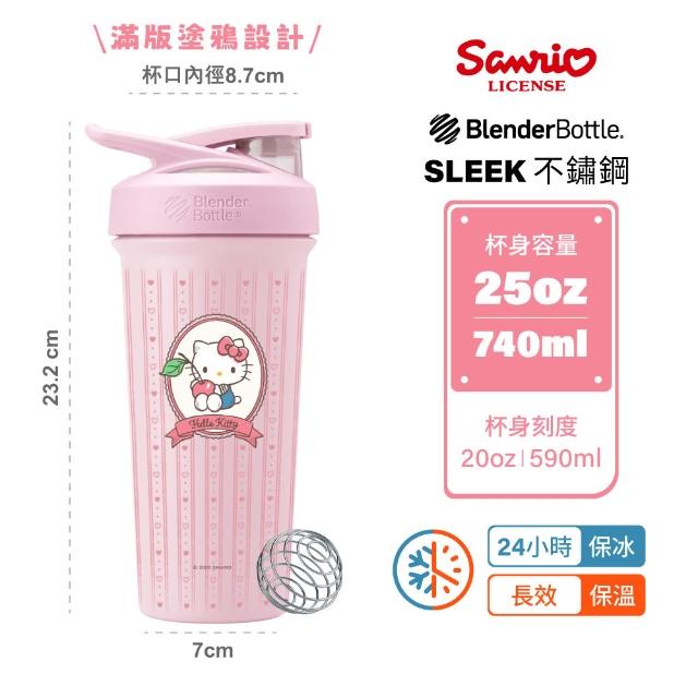 【Blender Bottle】Strada Sleek不鏽鋼｜三麗鷗Sanrio 按壓防漏水壺740ml(BlenderBottle/保溫杯/冰壩杯)