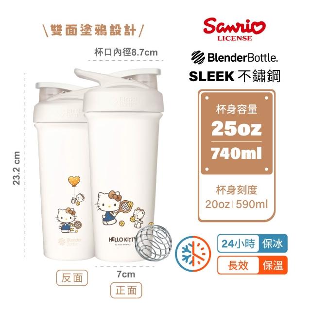 【Blender Bottle】Strada Sleek不鏽鋼｜三麗鷗Sanrio 按壓防漏水壺740ml(BlenderBottle/保溫杯/冰壩杯)