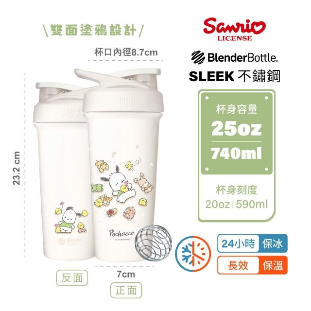 【Blender Bottle】Strada Sleek不鏽鋼｜三麗鷗Sanrio 按壓防漏水壺740ml(BlenderBottle/保溫杯/冰壩杯)