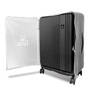 13074940 OL 【LYNX官方直營】美國山貓29吋前開式保護套(無需拆卸、防刮耐磨、防水防塵、保護拉鏈)