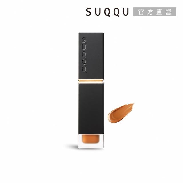 【SUQQU】晶采柔艷唇釉-霧光6.6g* (任選賣場)