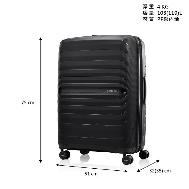 【Samsonite 新秀麗】28吋 OCTOLITE NEO 可擴充大容量防盜拉鍊輕量PP耐衝擊行李箱/水漾箱/旅行箱(多色可選)