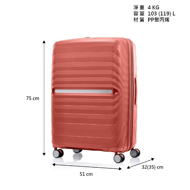 【Samsonite 新秀麗】28吋 OCTOLITE NEO 可擴充大容量防盜拉鍊輕量PP耐衝擊行李箱/水漾箱/旅行箱(多色可選)