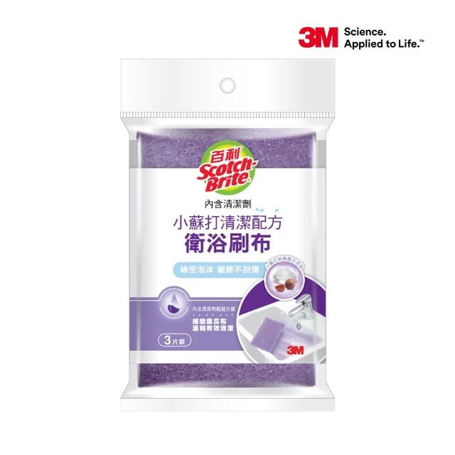 【3M】百利浴室幫手超值體驗組(小蘇打衛浴刷布*3/替換馬桶刷含底座1組)