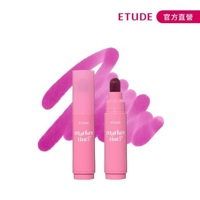 【ETUDE】官方直營 鮮嫩欲滴果汁唇筆 3.5g