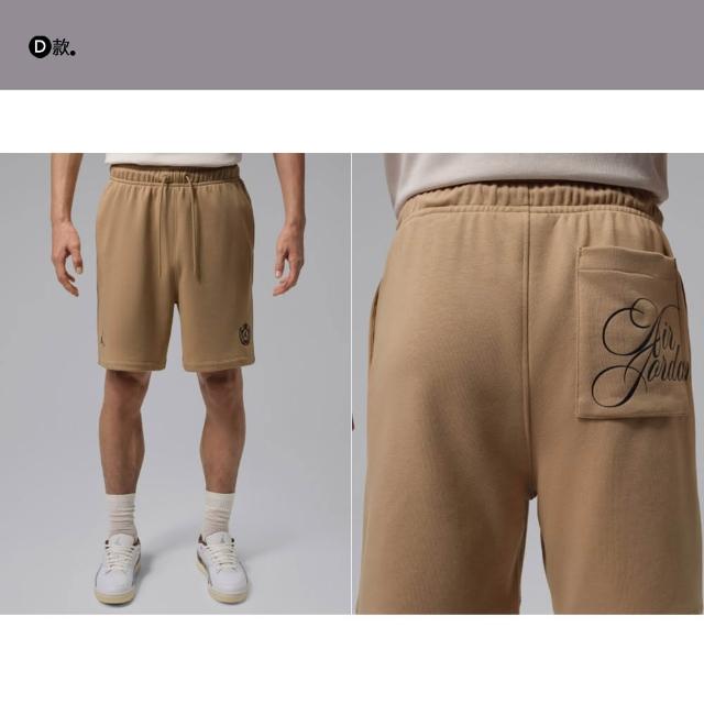 【NIKE 耐吉】運動服 短袖上衣 男上衣 男褲 多款(DZ0605231&)